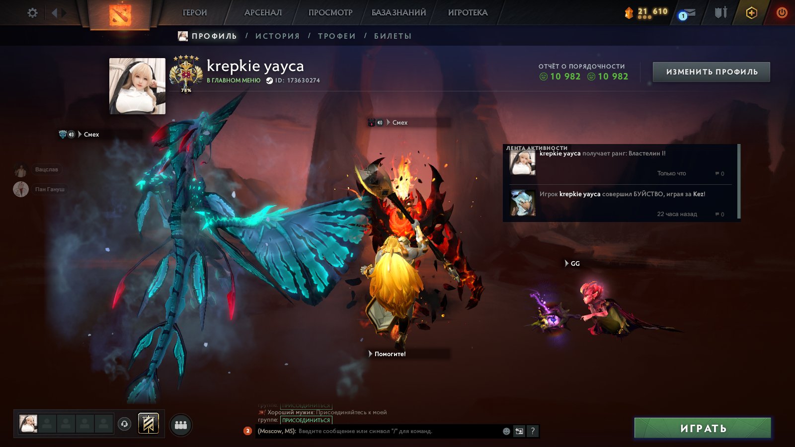 🍀 MAINPULL 🍀 ACCOUNT OVERLORD 🍀 ARCANA ON SF 🍀 PERSONALITY ON AM 🍀 GOOD ORDER 🍀 OTHER GAMES🍀, Sale, 3857 MMR, 11000 Behavior score, 11000 вежливости, 2674 games, 3149 hours