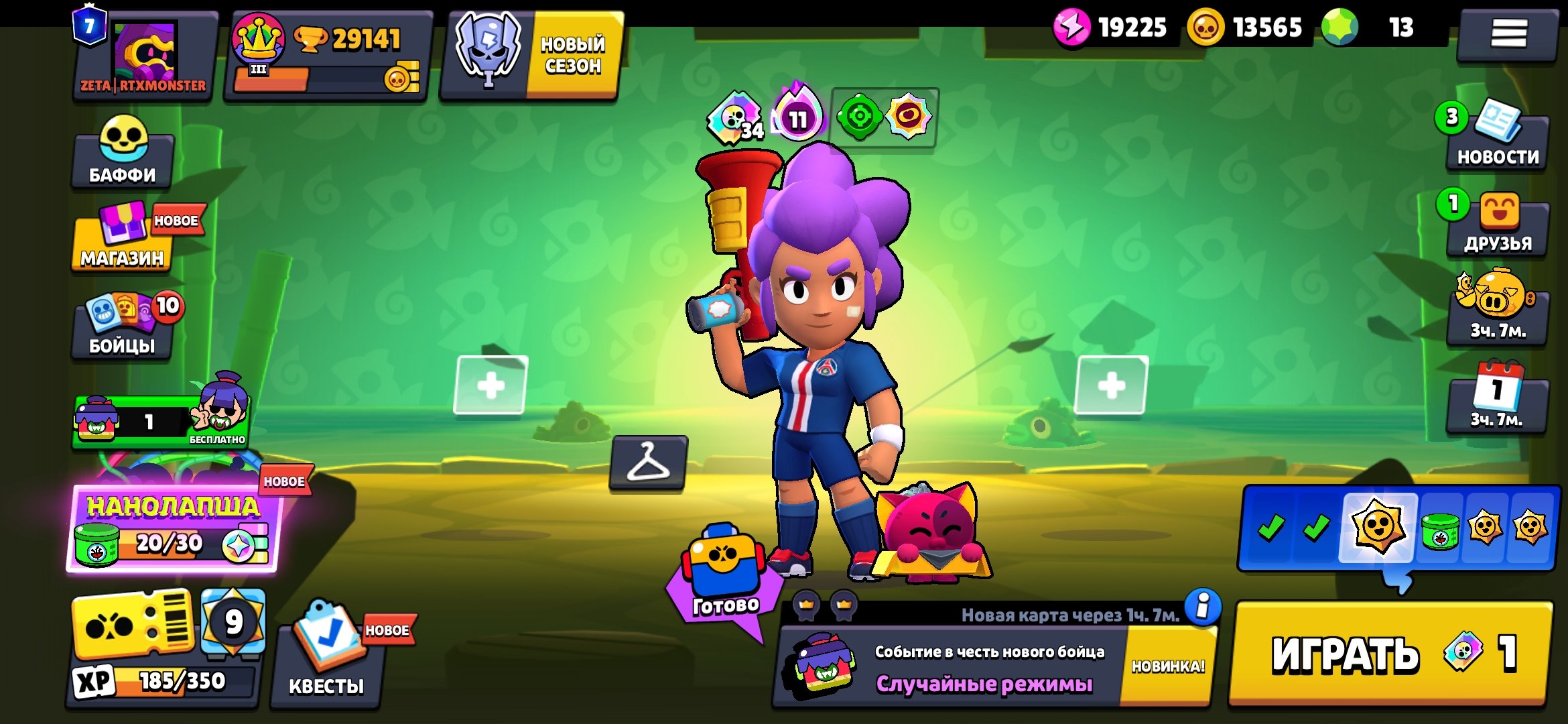[29k🏆][94 brawlers][25-11 levels][49 hyper][71🟢][77🔵][66🟣][10🔴][5🟡][2 hyper][230 skins][7 prime], trophies 29141, brawlers 94, primes 7