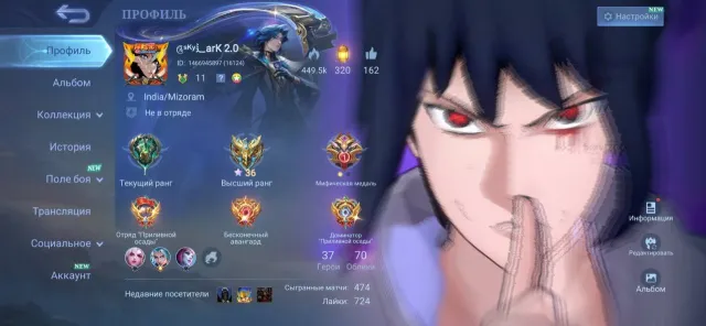 🟨🔥「✦ГАРАНТИЯ✦」⚡🟨НАРУТО - САСКЕ⚡🟨КОЛЛЕКТОР АЛИСА⚡🟨САНРИО ФЛОРИН⚡🟨ЗОДИАК СЕЛЕНА, МИНОС⚡🟨, Продажа, Ранг: Эпик, Уровень: 11, Процент побед: 69%, Герои: 37, Облики: 70