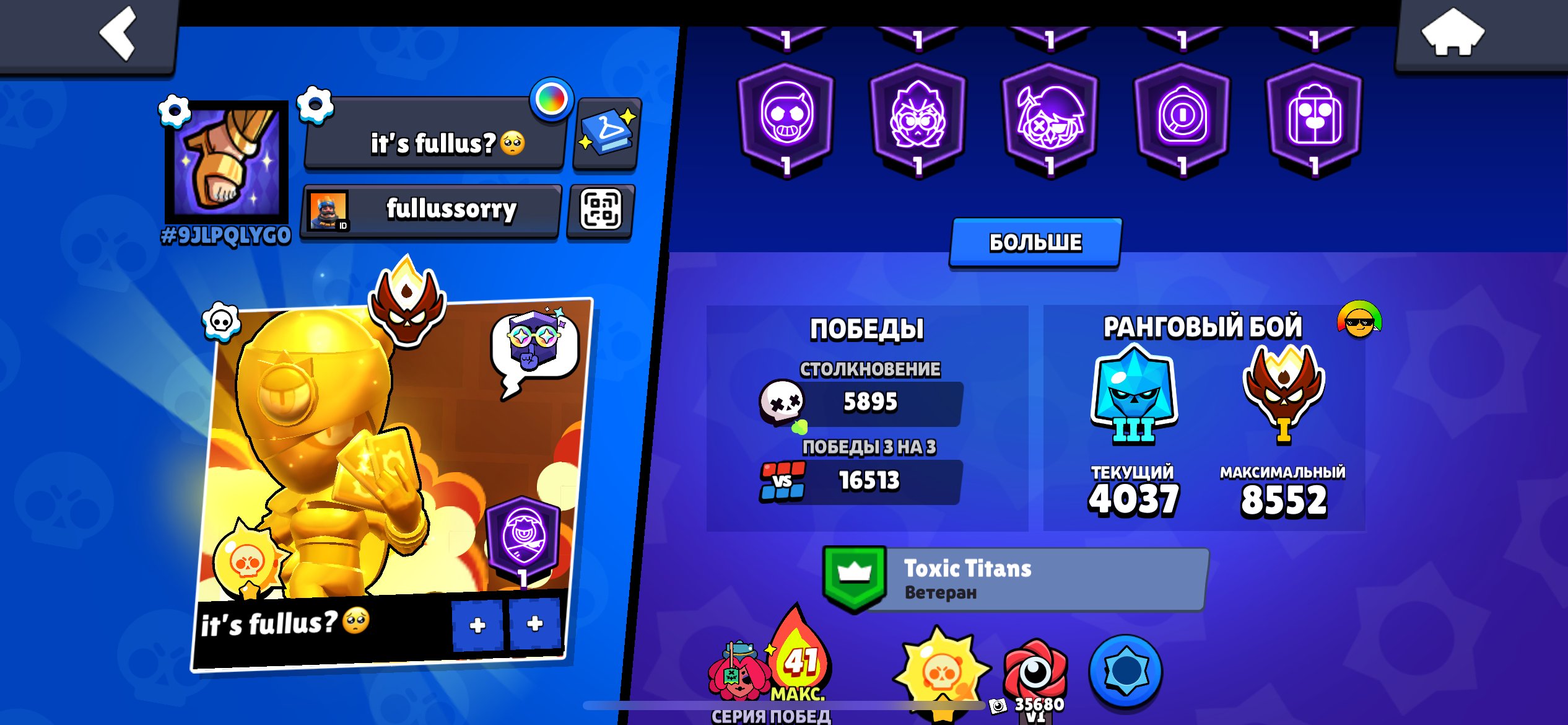 Fat acc Bs, trophies 71000, brawlers 103, primes 45