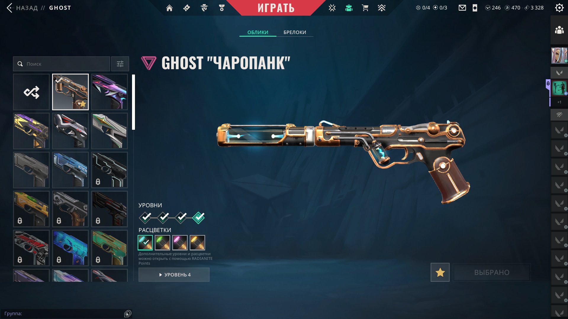 5 PURCHASED KNIVES I VALORANT PERSONAL ACCOUNT WITHOUT LINKING TO A PHONE NUMBER, Sale, Diamond 1, Agents: 28, Skins: 63