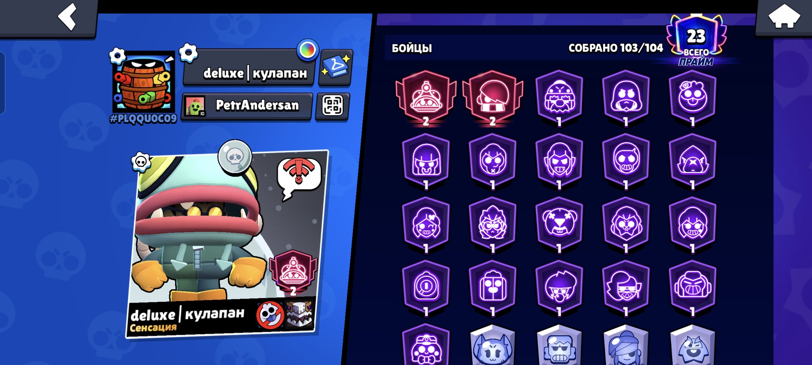 🏆50510🏆🍎MANGA KENJI🍎🔴103 FIGHTERS🔴🔻23 PRIME🔻🔺TOP PUMPING🔺, trophies 50510, brawlers 103, primes 23