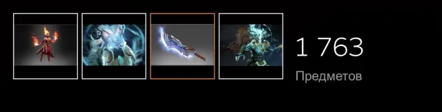 3 arcana on Lina, Shaker, Jagger, sword on Sven, Sale, 2000 MMR, 7500 honor, 7500 politeness, 600 matches, 1100 hours