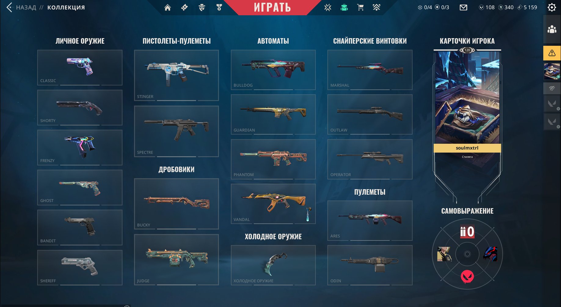 ⬛️🔲⬛️ 🔥【KERAMBIT-REAPER】💥【VANDAL-ION】💥【Ranked ready】💥【LEVEL 120】💥【Eu】🔥⬛️🔲⬛️, Sale, Ranked unlocked, Agents: 29, Skins: 20