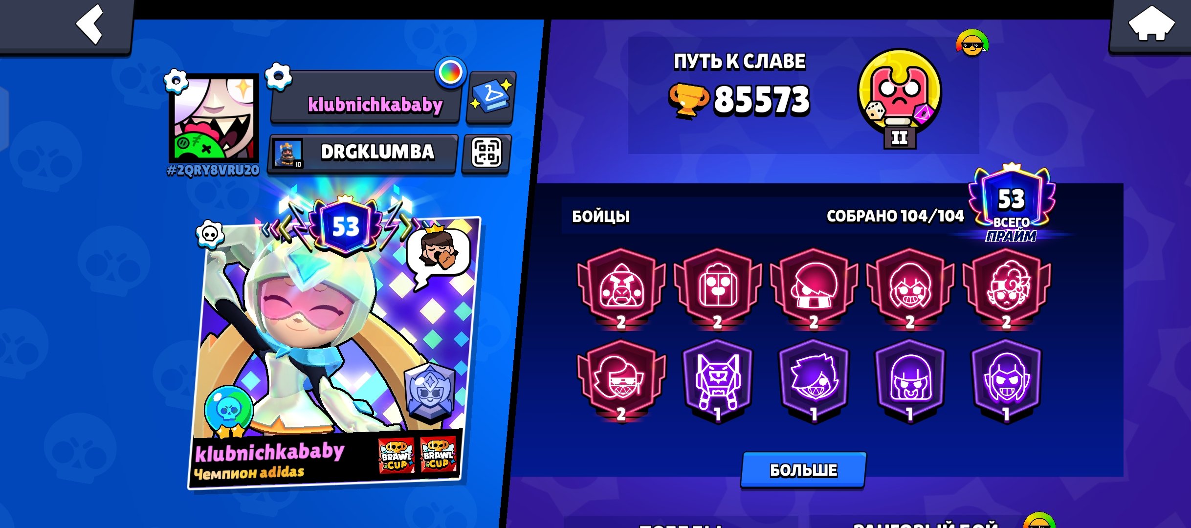 ACC 85K+ 6 second primes ,20 MAX POWER, A LOT OF 9, trophies 85500, brawlers 104, primes 53