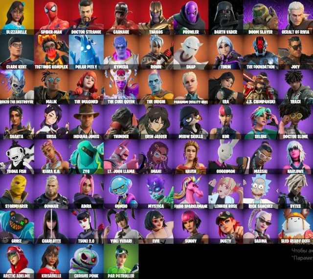 🔥FORTNITE ACCOUNT 🔥 EMAIL CHANGE 🔥67 SKINS 🔥76 PICKAXES 🔥57 DANCES 🔥77 GLIDERS 🔥, Sale, skins 67