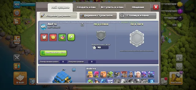 АККАУНТ 12 ТХ | АВТОВЫДАЧА⚡️| ОТДАЕТСЯ С ПОЧТОЙ GMAIL + CLASH ROYALE 5060 ТРОФЕЕВ, 12 TH Main Village, 6 TH Builder