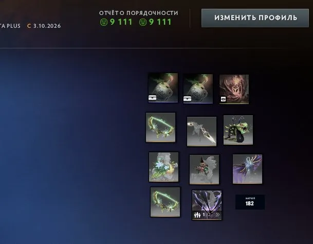 🔥🟦🟪GARDIEN 892MMR🔥MAIL D'ORIGINE🔥IMMORTALITES /ARCANA SUR SF/ 2 THÉIÈRES 🟦🟪🔥