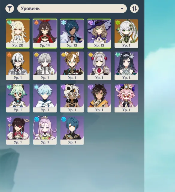 🌸 Starter ⚖️ 21 AR ⚖️ Harlequin + Nahida ⚖️Lumine⚖️💠, Any platform, Email not linked, Lumine, Starter, AR 21