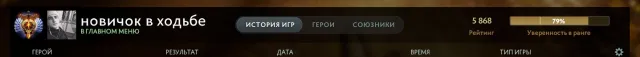 ☯️☯️Account mit Titan Smurf-Mid Pull 5868 MMR☯️☯️, Verkauf, 6000 MMR, 8870 Anstand, 8870 Höflichkeit, 429 Spiele, 347 Stunden