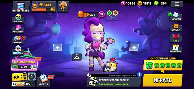 STARTING ACCOUNT OF 364 GEMS, trophies 1884, brawlers 30
