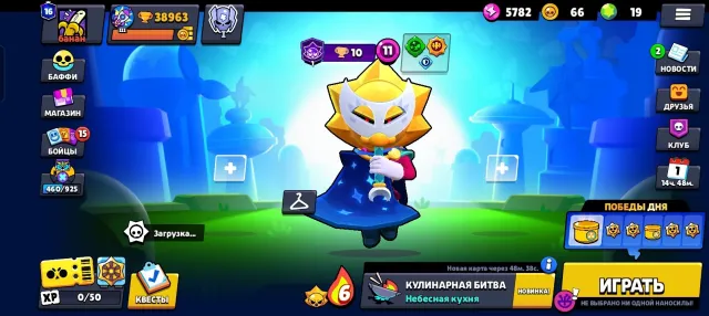 🥶 Найкращий ОЛД+- акаунт за лол ціною🥶2, 38963 кубків, 92 бравлери, 16 праймів