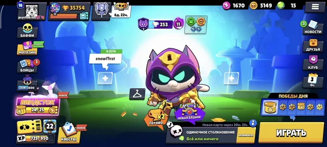 🔥 BRAWL STARS | 35,754 TROPHIES 🏆 115+ SKINS 🎨 16 PRIMES ⭐ 17 TITLES 🏅 WHALE BOXER + PINKU MEOWLET 🔥, 35754 trophies, 76 brawlers, 16 primes