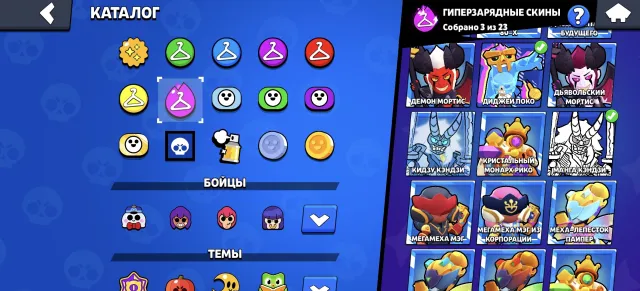 ⭐ 106 out of 107⭐🏆116000🏆💎👻270+EXPENSIVE SKINS💎👻✅108 PRIMES✅👻KING LU✅️⬇️, 116000 trophies, 106 brawlers, 108 primes