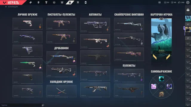 EU - fat account with 4 knives, Sale, Under calibration, Agents: 29, Skins: 45