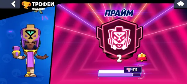 Good new account 26 years old with a legendary personal, 22972 trophies, 71 brawlers, 19 primes