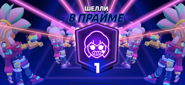 A very good account. 17 prestigious, trophies 25000, brawlers 74, primes 17