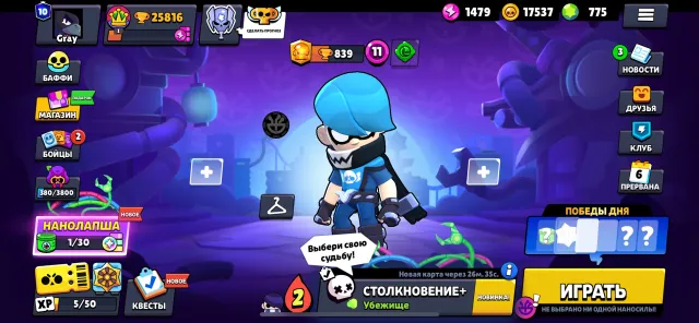 25800 Kubkov. 775 genie, trophies 25800, brawlers 89, primes 10
