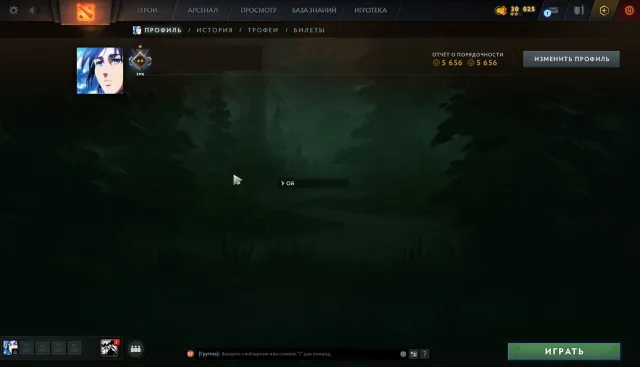 ⛩️🌸 Guardian 1 | 814 MMR | 5656 Honesty | 39 Trophy Level | Desolators on SF🌸⛩️, Sale, 814 MMR, 5656 honesty, 5656 politeness, 933 matches, 1106 hours