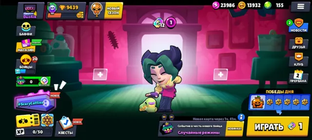 ACCOUNT WITH VINCE | OLD FAT ACCOUNT, 9500 trophies, 69 brawlers