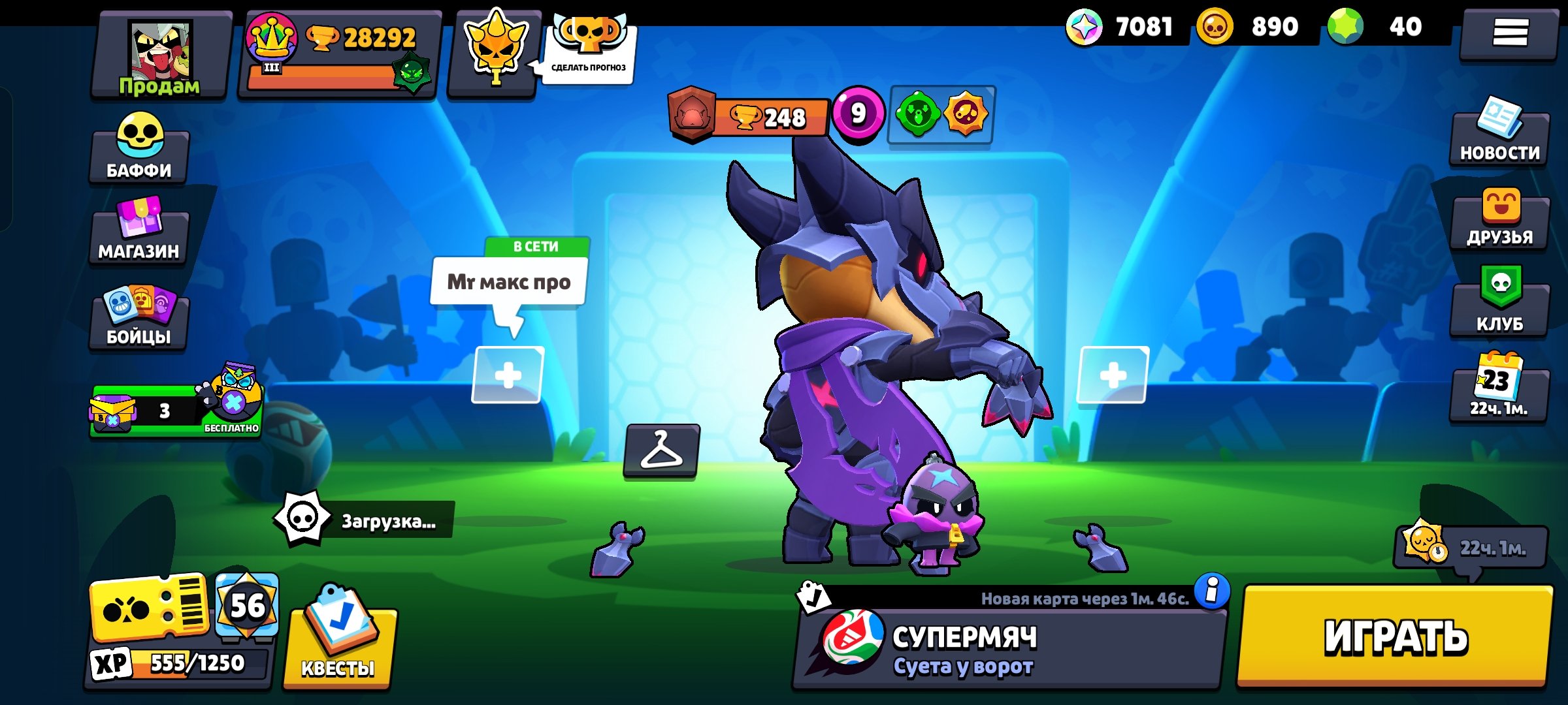 89 fighters, lots of different perks, all fighters are level 9, trophies 28300, brawlers 89