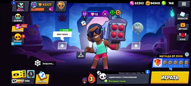 🔥 REBINDING | 42K CUPS | 91 BRAWLERS | FAT FILLING | 25,800 BLINGS | 181 SKINS 🔥, 42527 cups, 91 brawlers, 1 prime