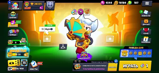 2019 Account❤️ The account has many passes, 28355 trophies, 103 brawlers