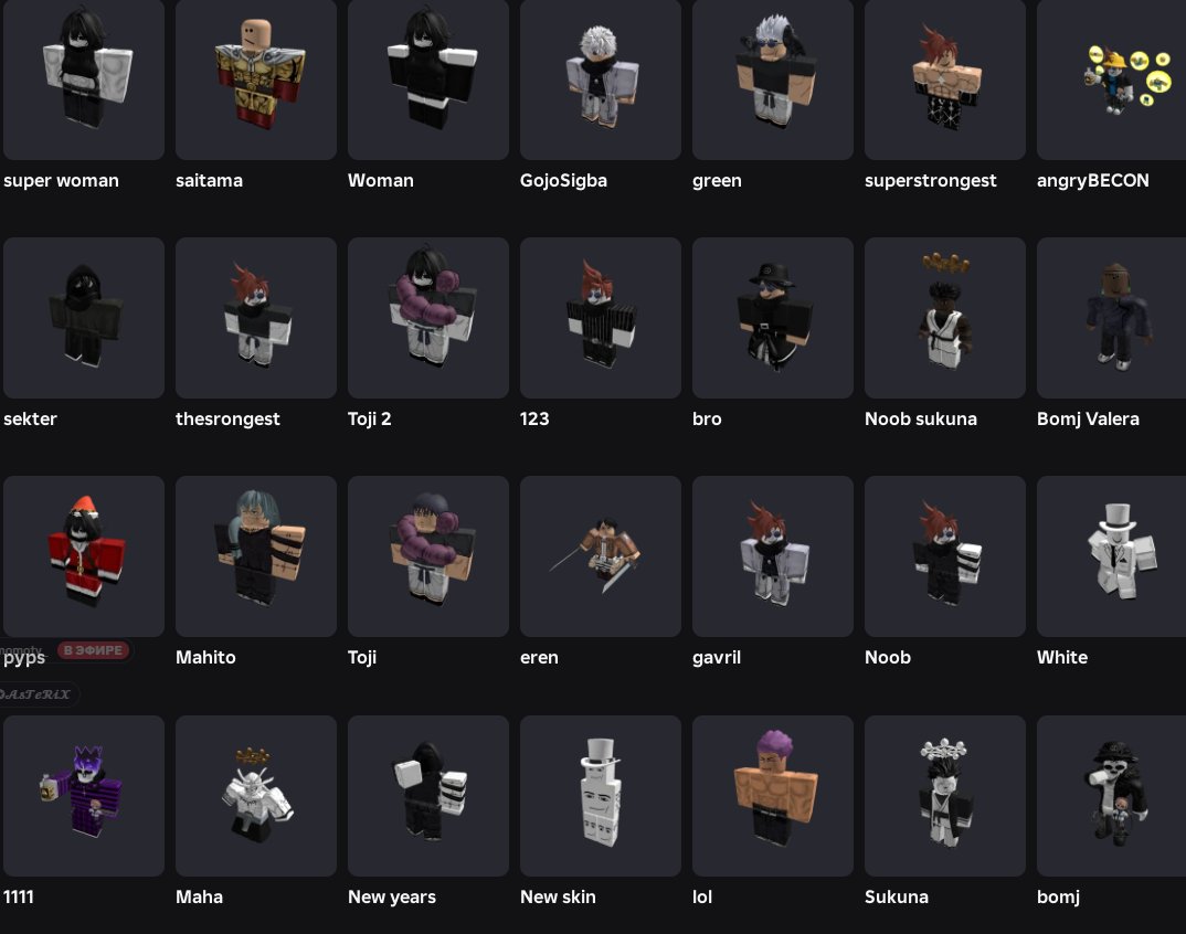 ,a very fat account with a large donation (receipt description)🤑🤑🤑, Sale, Voice chat: Yes