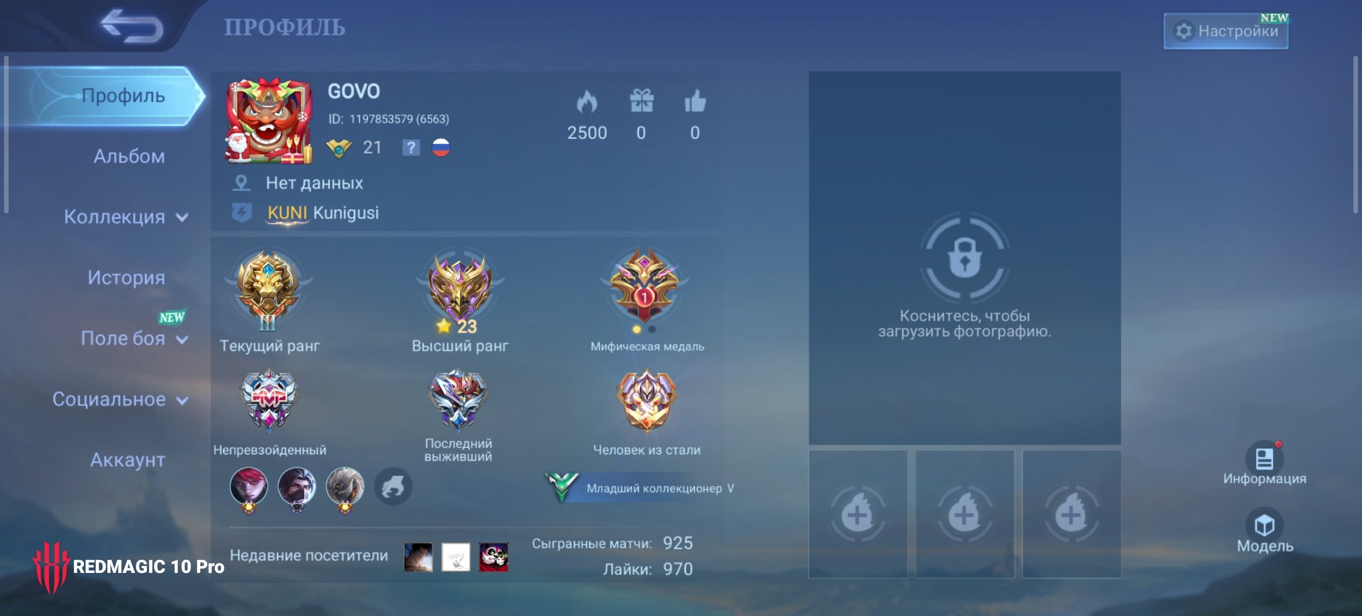 selling an account✓^✓ 21 lvl, max rank low myth,, Sale, Rank: Legend, Level: 21, Winrate: 65%, Heroes: 47, Skins: 44