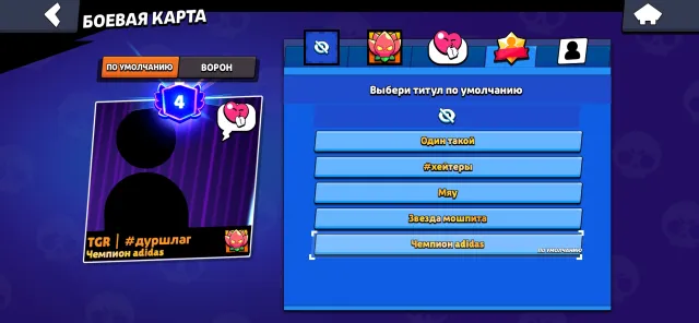 account brawl stars new, trophies 31383, brawlers 98, primes 4