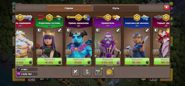 RELINK 143LVL💎18 TH💎6 Workers💎10 EP SNAPS+13 HERO SKINS, 18 TH Home Village, 9 TH Builder Base