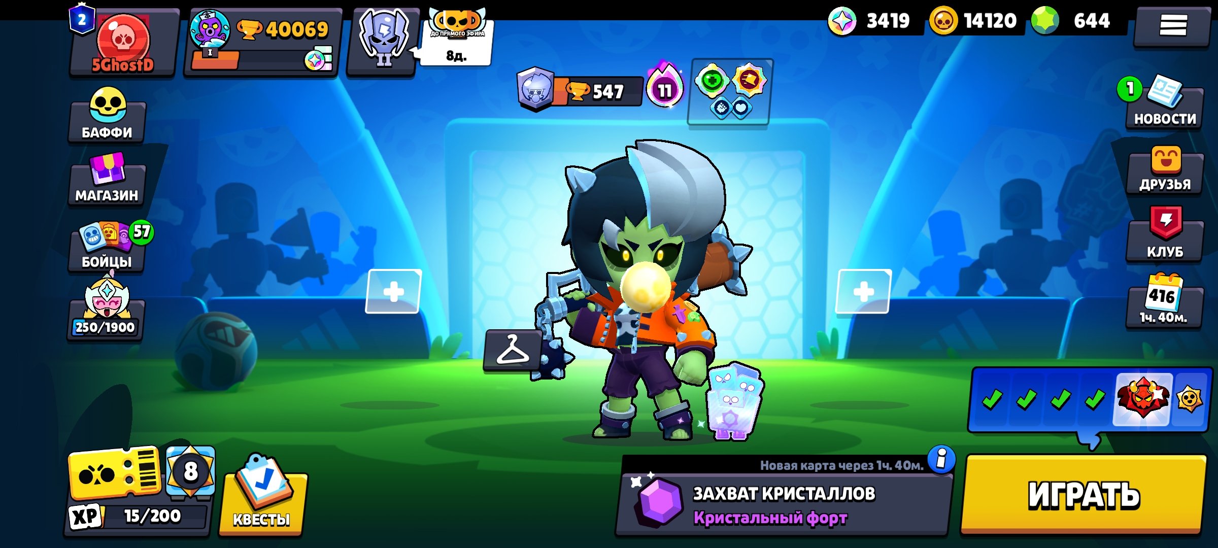❤️🔥❤️🔥[RECONNECTING YOUR ACCOUNT] [MORE THAN 320 SKINS] [ENTRY SERIES OVER 420]❤️🔥❤️🔥, trophies 40069, brawlers 103, primes 2