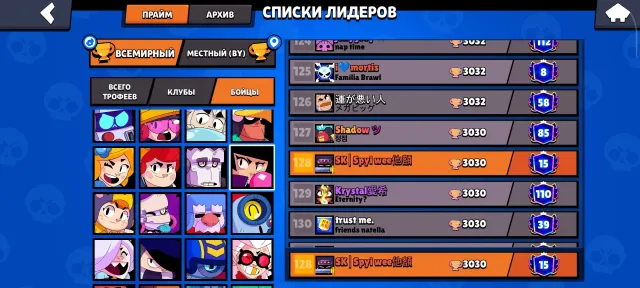 🏆25213🏆⚡21x11 POWER⚡🔫3 PRIME ON BIBI🔫 🥟 GODZILLA BUZZ🥟 🥇✨, 25213 trophies, 92 brawlers, 17 primes