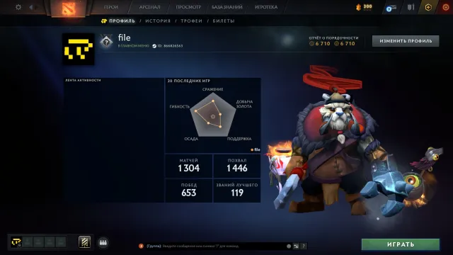 ✅ Kalibracja (1400mmr) | Uczciwość 6710 | Poziom trofeum 40 | Mecze 1304 | ARKANA ZEUS, Sprzedaż, 1400 MMR, 6710 uczciwości, 6710 grzeczności, 1304 meczów