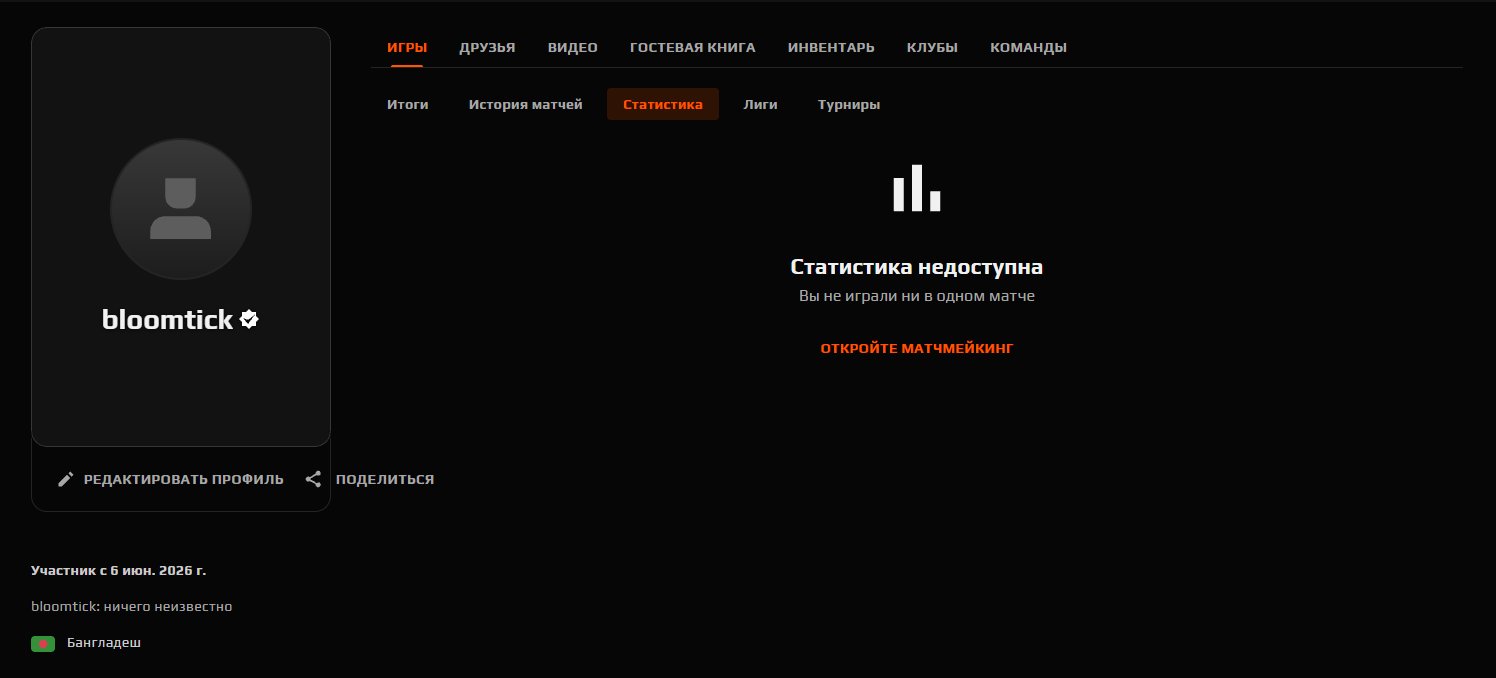 ♾️🔥 FACEIT VERIFIED 🔥♾️🔥 YOU CAN LINK YOUR STEAM 🔥♾️🔥 VERIFICATION GUARANTEE 🔥♾️, Sale, Empty, No PRIME, FACEIT, 1000 ELO, With registration: Yes