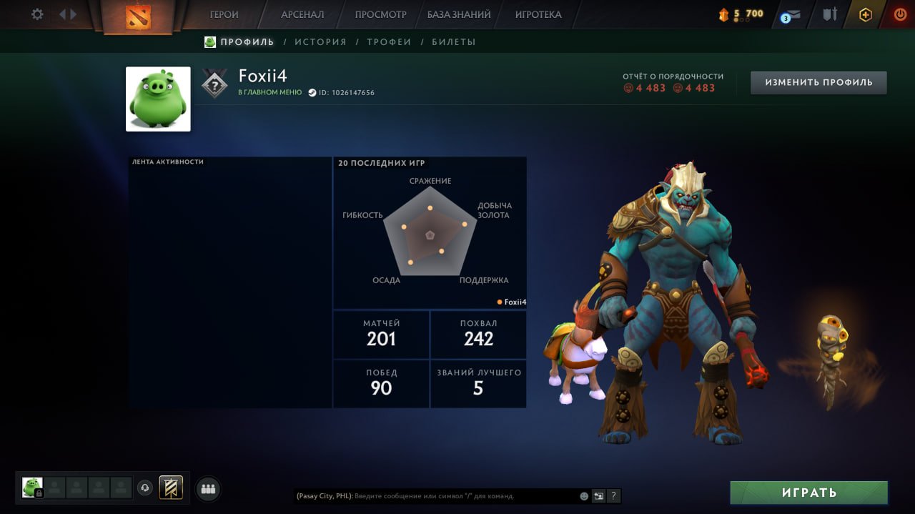 ✅ 2874 MMR ✅ NOT A SMURPHY POOL ✅ 11963 INTEGRITY ✅ ⭐❗, Sale, 4483 Behavior score, 4483 вежливости, 201 games