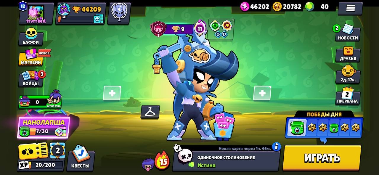 💢Old account from 2020, lots of skins, many old Battle Passes purchased💢, trophies 44200, brawlers 104, primes 12