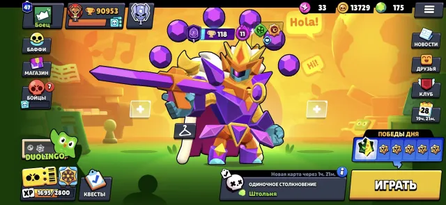 🏆AUTO DELIVERY 24/7⌛️ | SKINS WORTH 24,486 GEMS🎫 | CHEAP REGION🌎, 98052 trophies, 106 brawlers, 64 primes