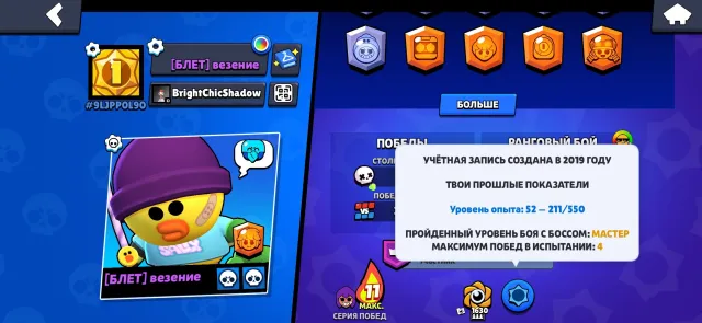 𓍢ִ໋ BRAWL STARS 🌷1 year icon all skins for Spike🎀 REBIND🌷OLD ACCOUNT˖𓍢ִ໋, 7700 trophies, 40 brawlers
