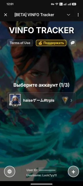 TUR region ; Reaver Butterfly Knife, Valiant Hero Vandal, Gaia Phantom, Ion Operator; Battle Pass., Sale, Bronze 1, Agents: 8, Skins: 15