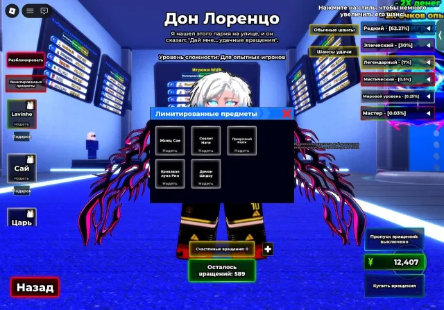 🟣ROBLOX ACCOUNT🟣BBZ/BLR/BW/YBA/DR/AA🔴MANY SKINS/DONATIONS🔴🟡DESCRIPTION🟡, Sale, Voice chat: No