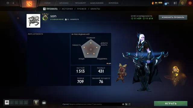 ✅ С рейтингом (401mmr) | Рекрут IV | Порядочность 11614 | Уровень трофея 46 | Матчей 1513, Продажа, 401 MMR, 11614 порядочности, 11429 вежливости, 1513 матчей, 1455 часов
