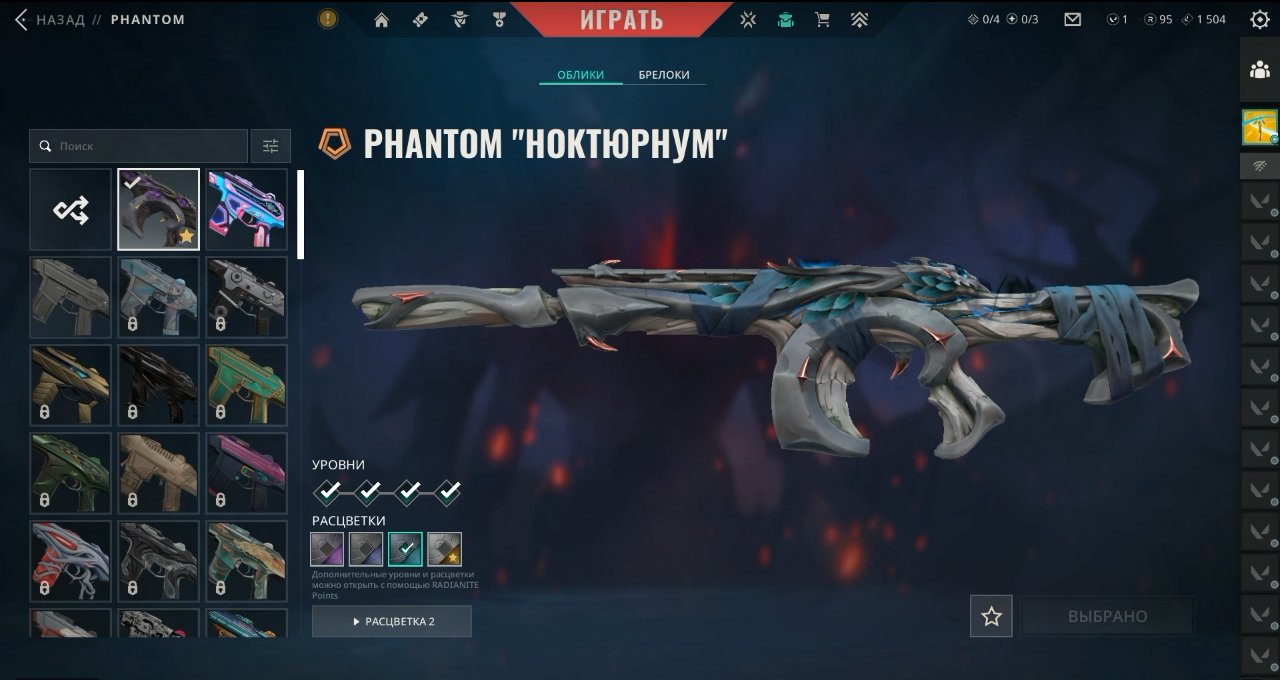 🟦PLATINUM 1🟦⭐CHAMPIONS 2025 FULL⭐🔪XENOHUNTER🔪🔥VANDAL PRIMORDIUM🔥🐉OPERATOR ELDERFLAME🐉, Sale, Platinum 1, Agents: 25, Skins: 22