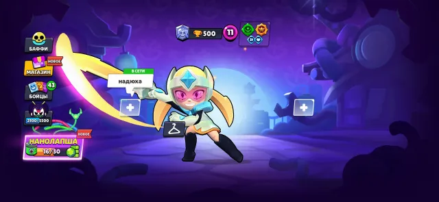 Case closed and no more money to go, trophies 45005, brawlers 84, primes 34