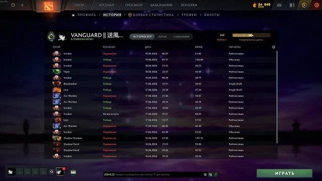 Dota 2 - CS2 account for sale, Sale, 149 MMR, 8108 Behavior score, 8108 вежливости, 1235 games, 1227 hours