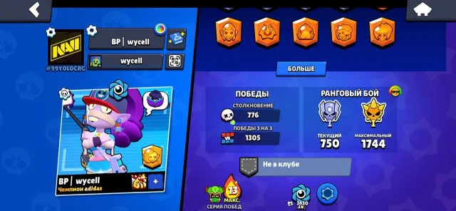 ♡ACCOUNT SINCE 2020♡ ｢OLD ACCOUNT｣✅LEGENDARY SKINS✅, trophies 16925, brawlers 67