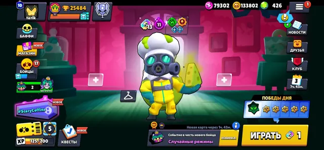 A lot of gold, power points, gems🪙🏆🏆, 25400 trophies, 89 brawlers, 10 primes