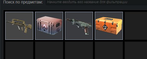 🔷PRIME🟦NO LIMIT 💙INVENTORY FOR 161.20 ₽💙AUTOMATIC ISSUANCE🟦I DO NOT Vouch FOR A BAN ON AN ACCOUNT🔷, Sale, Available, Yes PRIME, Competitive
