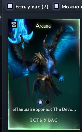 🔮 COMPTE AVEC ARCANAS SUR SKYWATH MAGE ET RUBICK 💎 2610 MMR 🎁 AUTO-DÉLIVRANCE 💲 ACCÈS COMPLET 🚀, Vente, 2610 MMR, 7254 intégrité, 7013 politesse, 409 matchs, 348 heures