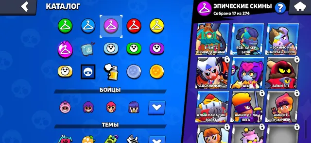 Brawl stars account, trophies 11500, brawlers 47, primes 10